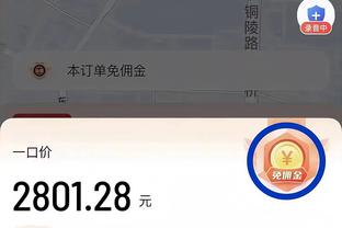 镜报：拉爵要求严控曼联高薪，周薪最高不超30万镑&以奖金为导向